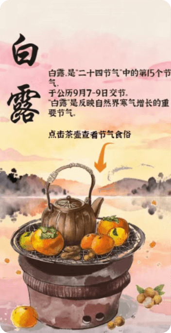 作品